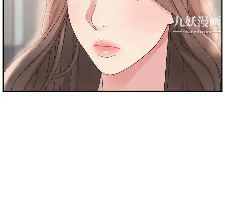 主播小姐 第4话 第90页
