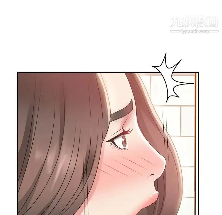 主播小姐 第4话 第39页