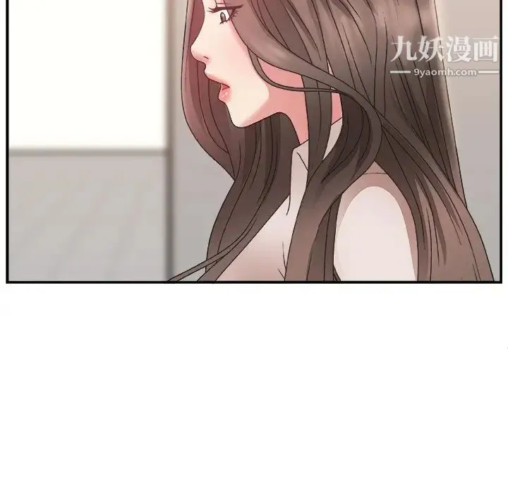 主播小姐 第4话 第107页