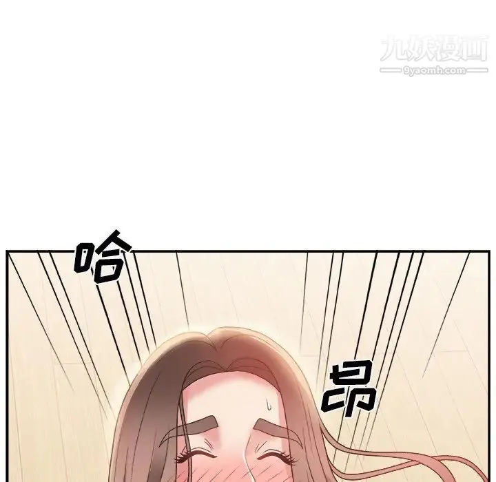 主播小姐 第4话 第14页