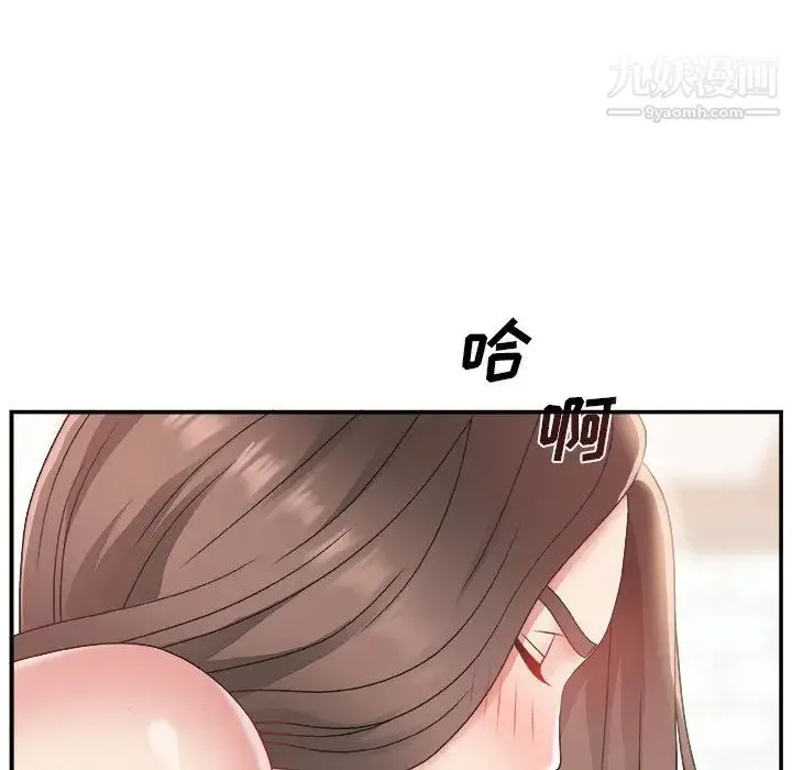 主播小姐 第4话 第29页