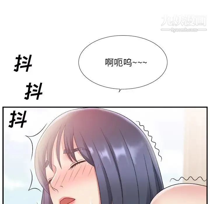 主播小姐 第18话 第101页