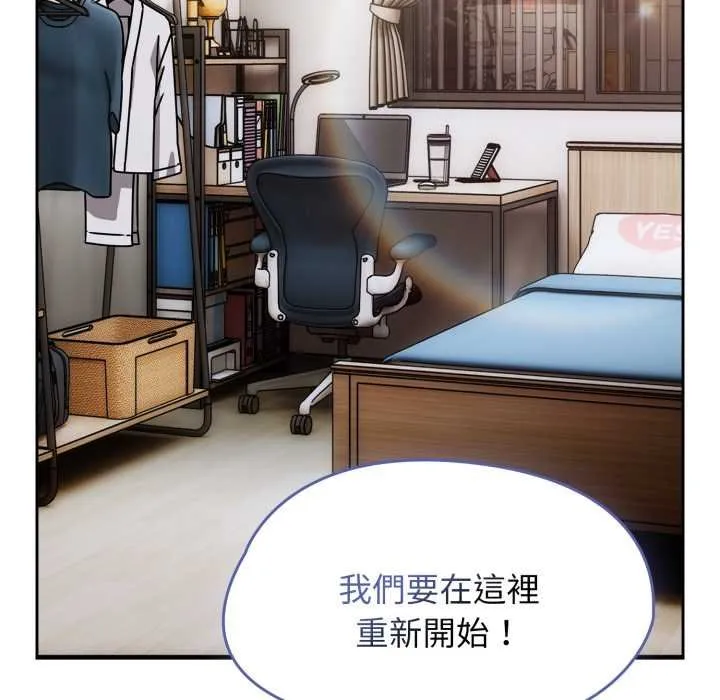 热情拳击馆 第66話 第137页
