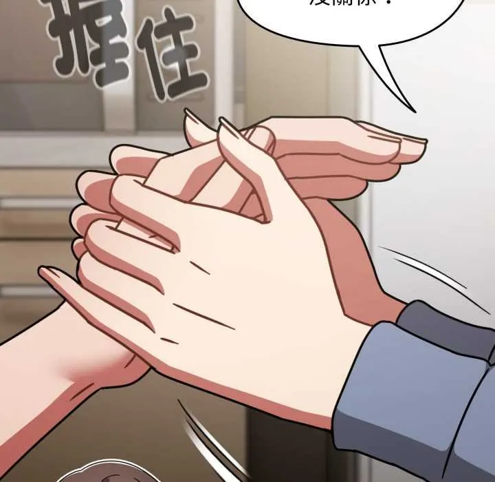 热情拳击馆 第66話 第116页