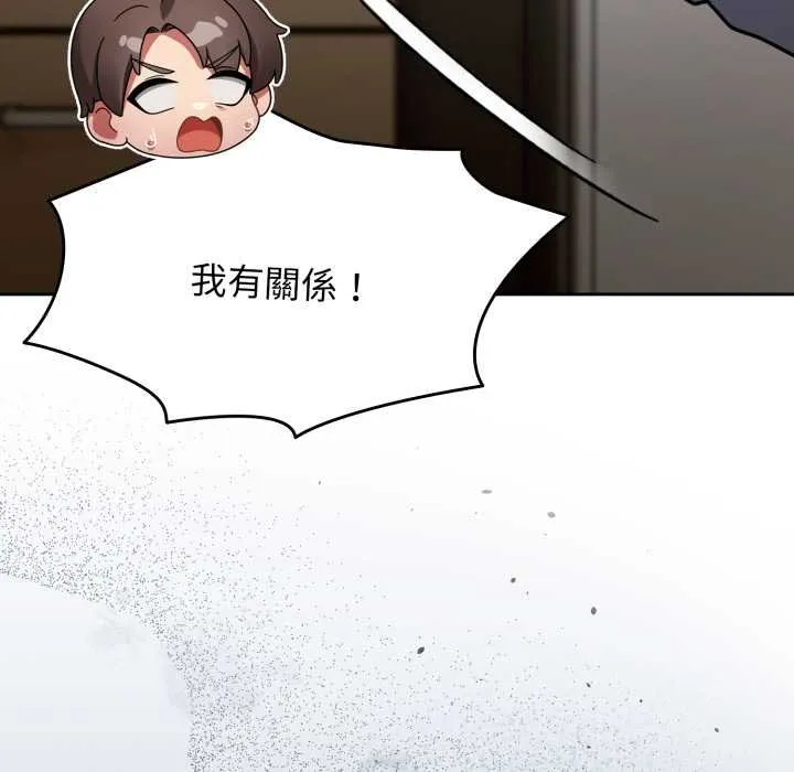 热情拳击馆 第66話 第117页