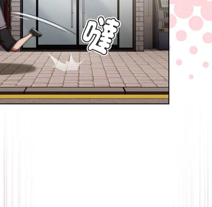 热情拳击馆 第66話 第77页