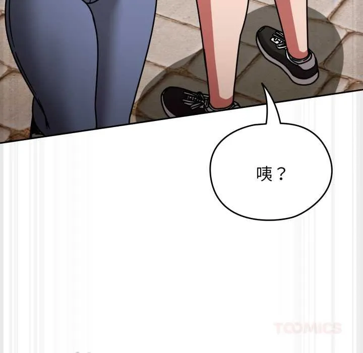 热情拳击馆 第66話 第93页