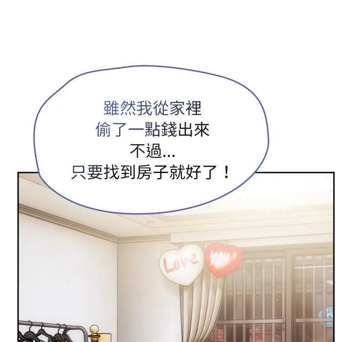 热情拳击馆 第66話 第136页
