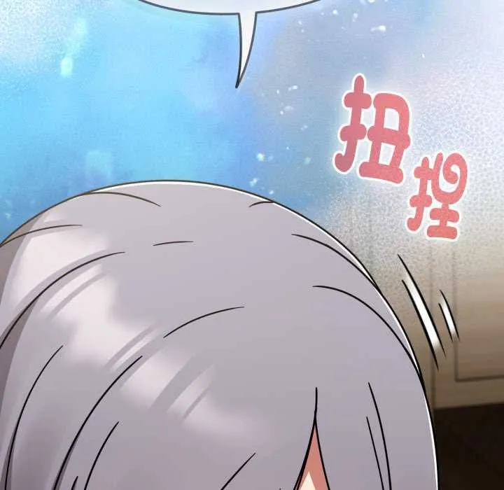 热情拳击馆 第66話 第155页