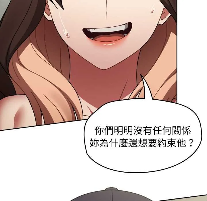 热情拳击馆 第66話 第27页