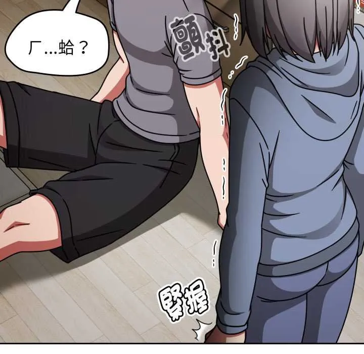 热情拳击馆 第66話 第110页