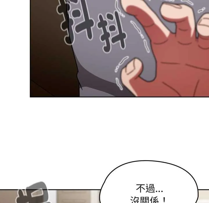 热情拳击馆 第66話 第115页