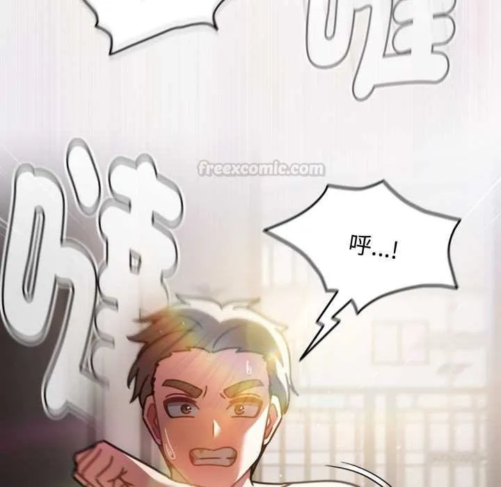 热情拳击馆 第66話 第60页