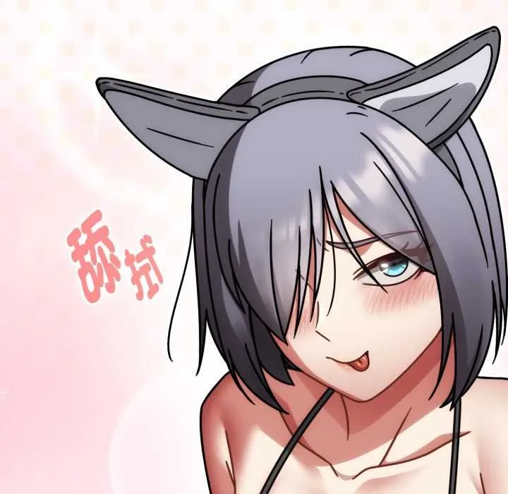 热情拳击馆 第66話 第164页