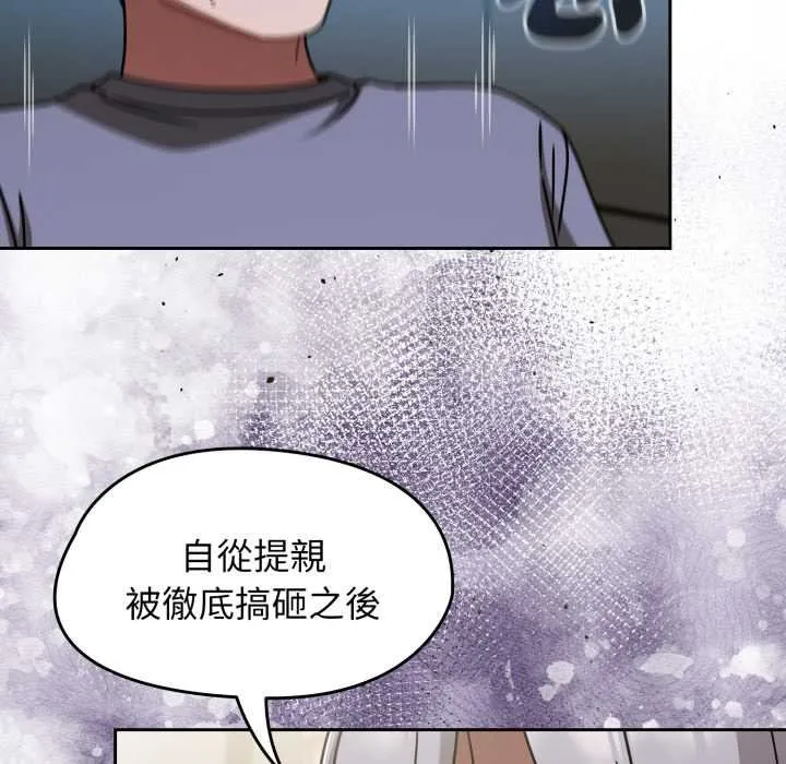 热情拳击馆 第66話 第123页