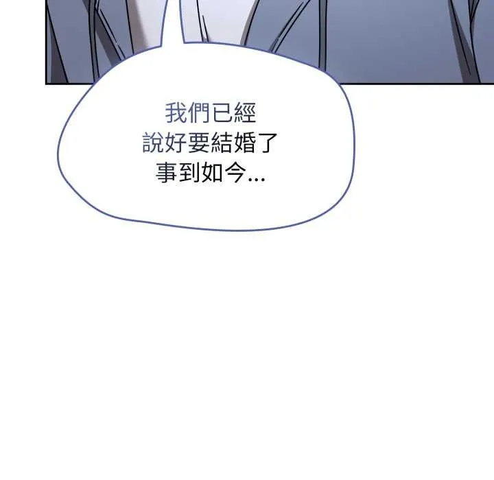 热情拳击馆 第66話 第153页