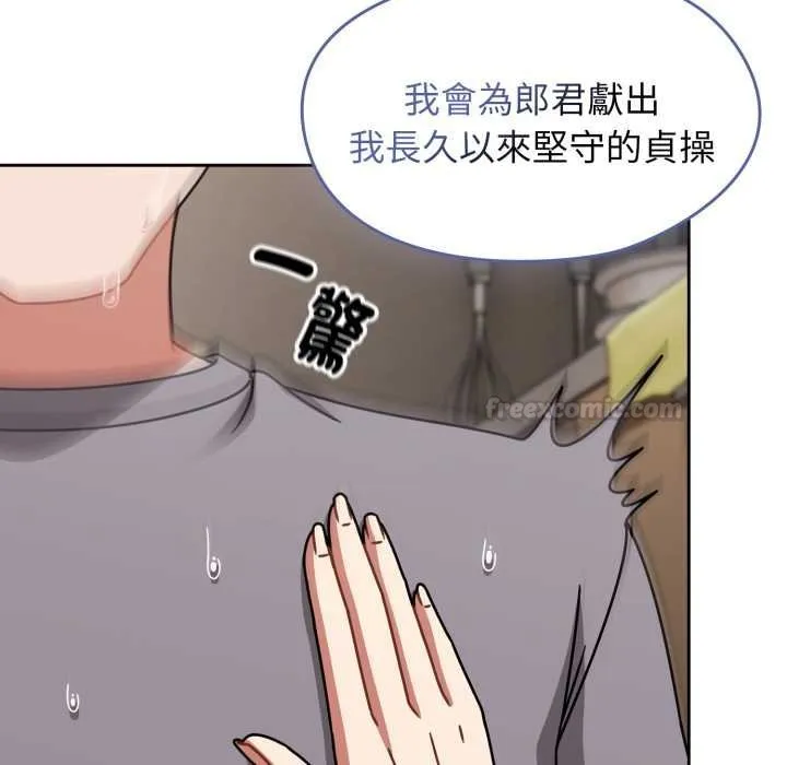 热情拳击馆 第66話 第150页