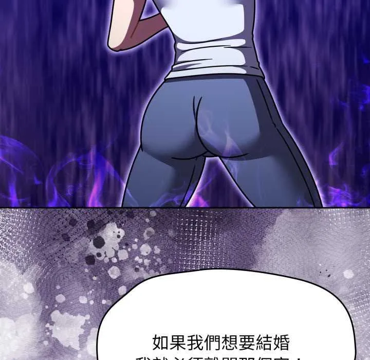 热情拳击馆 第66話 第127页
