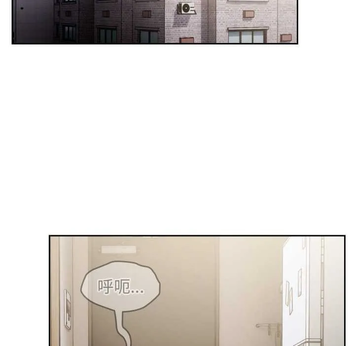 热情拳击馆 第66話 第98页