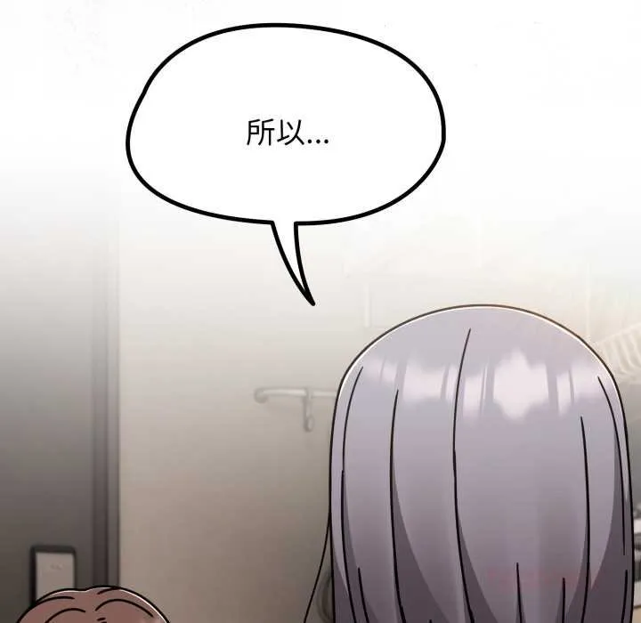 热情拳击馆 第66話 第129页