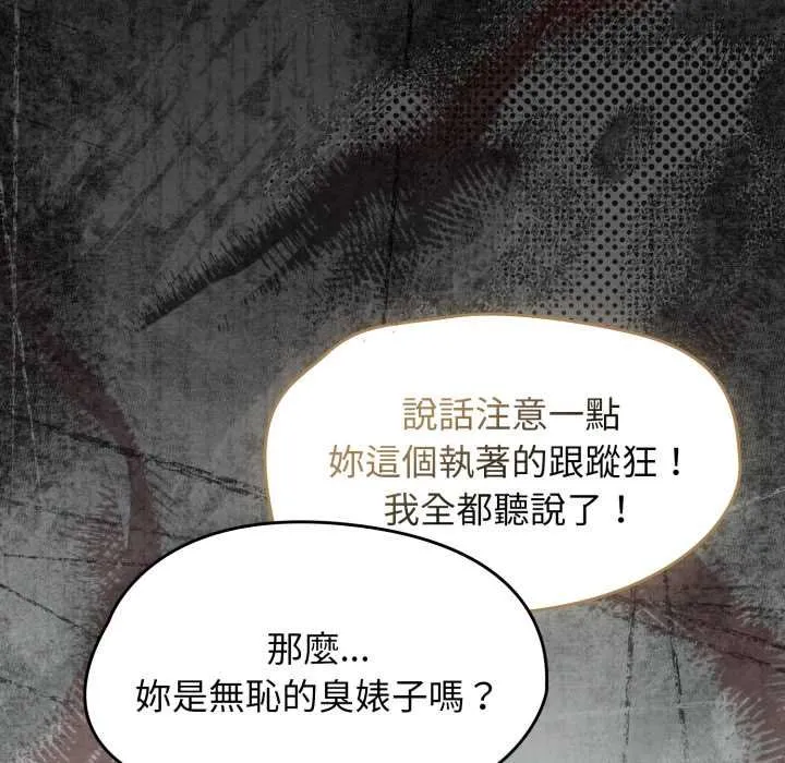 热情拳击馆 第66話 第47页