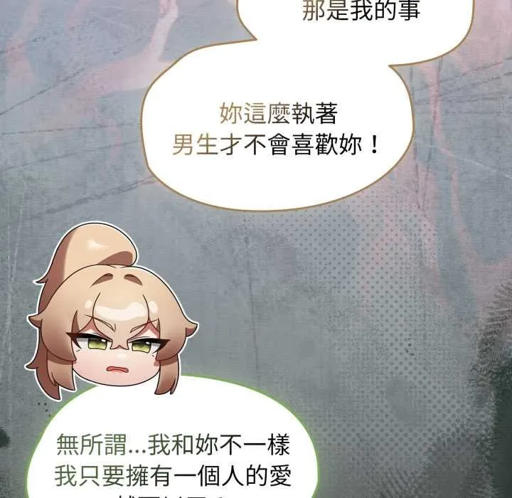 热情拳击馆 第66話 第43页