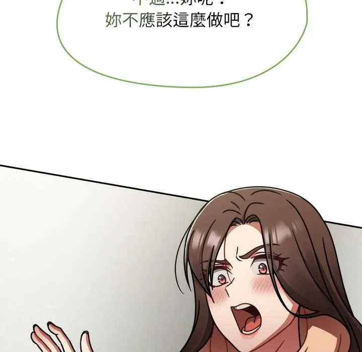 热情拳击馆 第66話 第36页