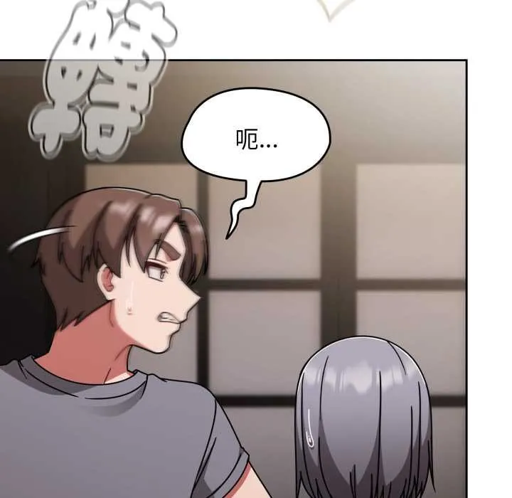 热情拳击馆 第66話 第83页