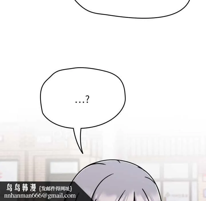 热情拳击馆 第66話 第86页