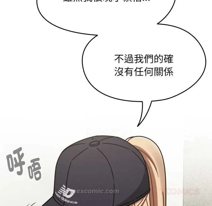 热情拳击馆 第66話 第30页