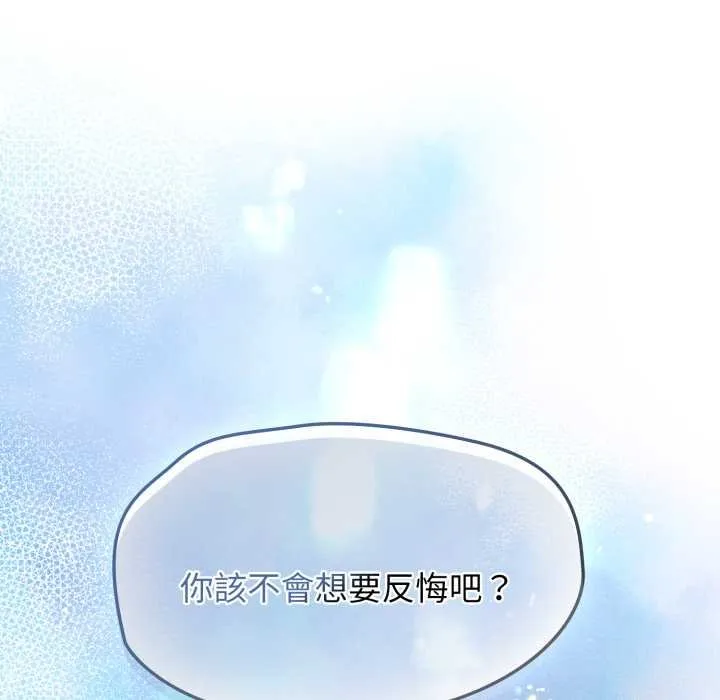 热情拳击馆 第66話 第154页
