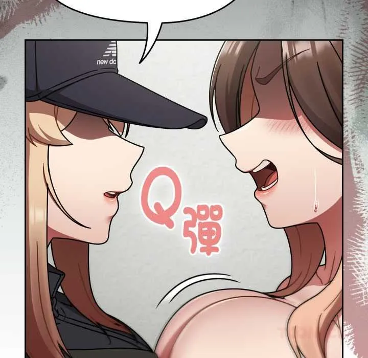 热情拳击馆 第66話 第48页
