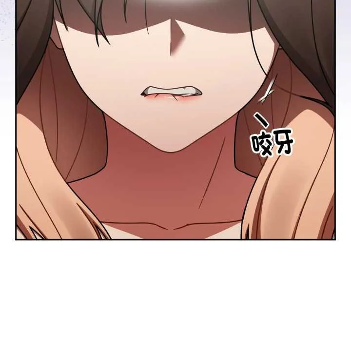 热情拳击馆 第66話 第18页