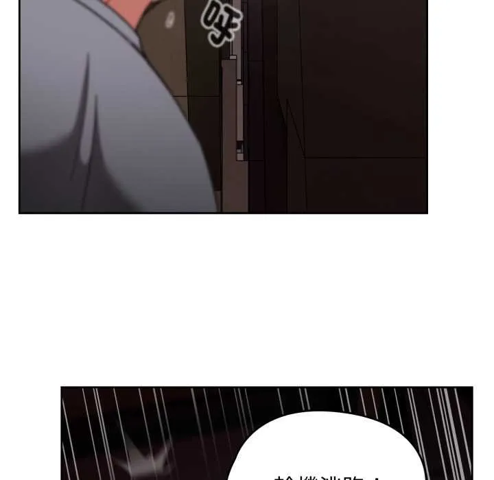 热情拳击馆 第66話 第64页