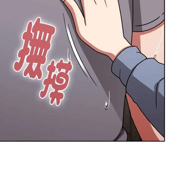 热情拳击馆 第66話 第151页