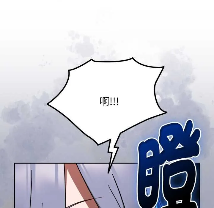 热情拳击馆 第66話 第89页