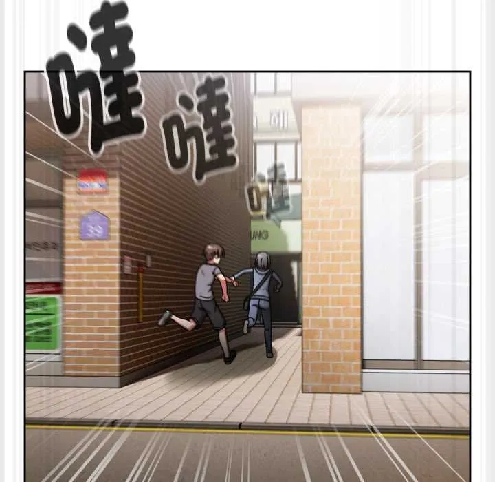 热情拳击馆 第66話 第94页
