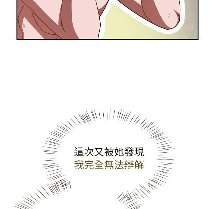 热情拳击馆 第66話 第11页
