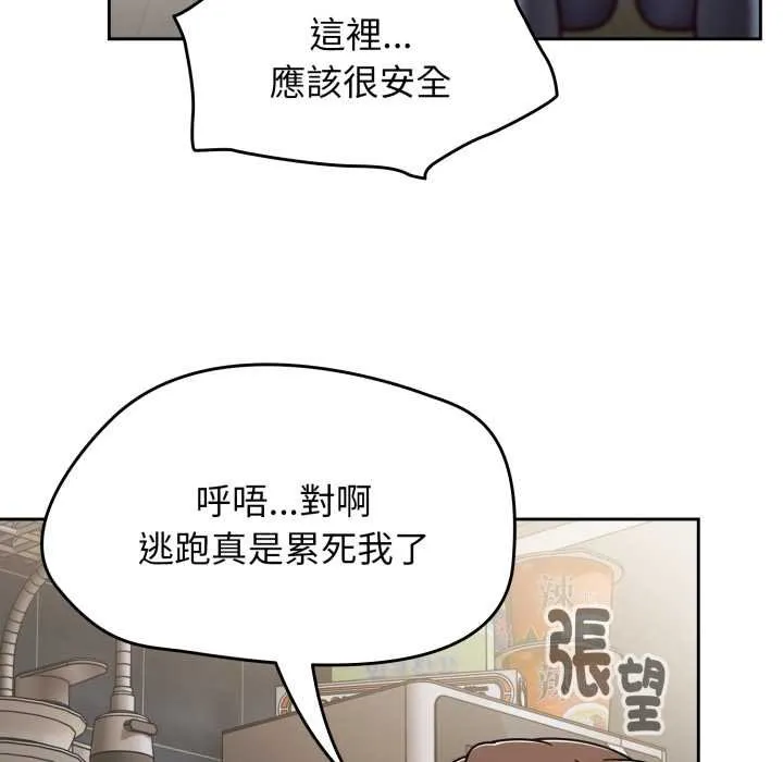 热情拳击馆 第66話 第100页