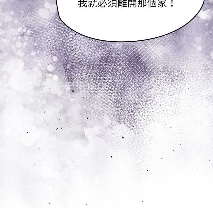 热情拳击馆 第66話 第128页