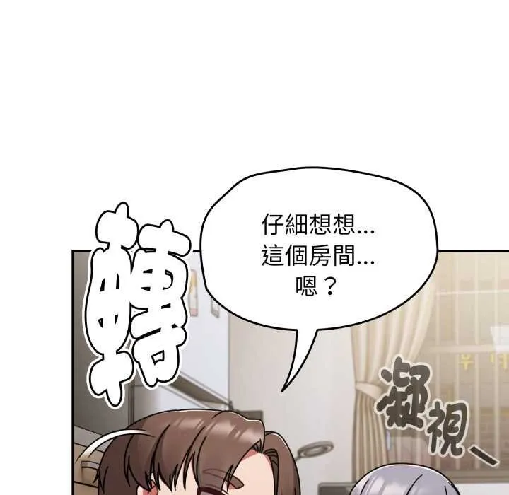 热情拳击馆 第66話 第102页