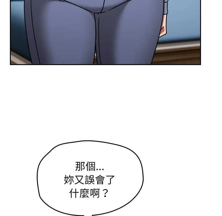 热情拳击馆 第66話 第113页