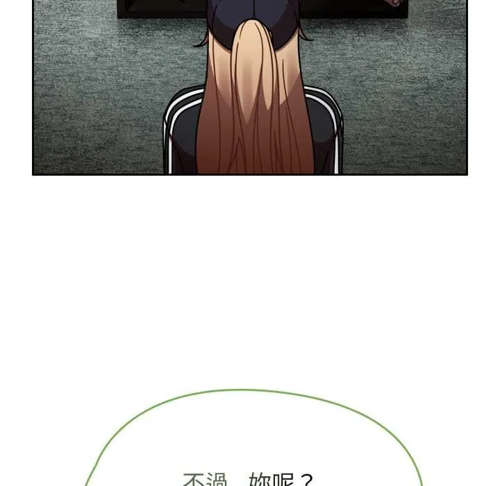 热情拳击馆 第66話 第35页
