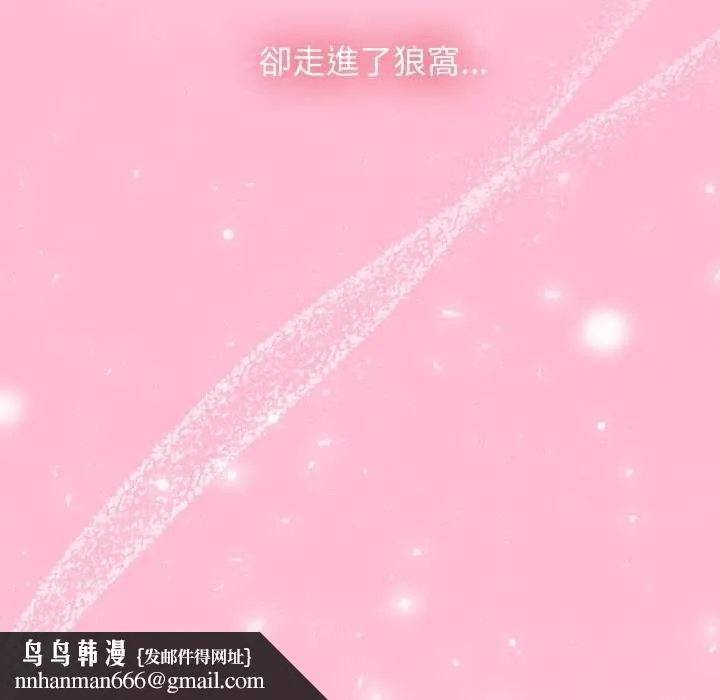 热情拳击馆 第66話 第168页