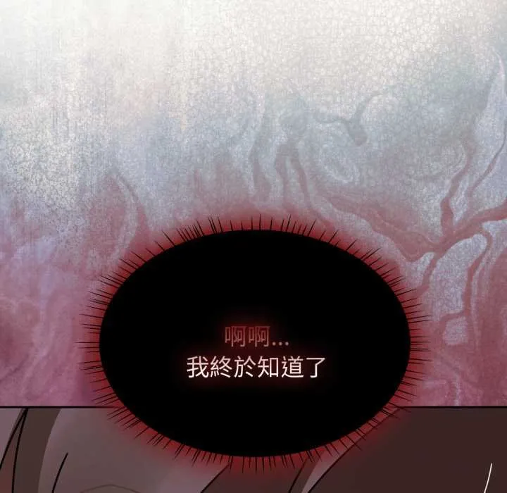 热情拳击馆 第66話 第158页