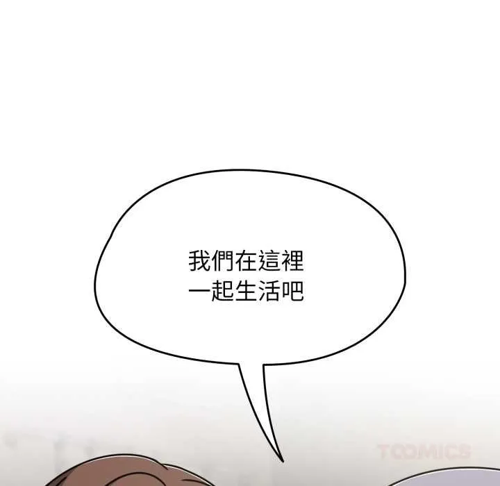 热情拳击馆 第66話 第147页