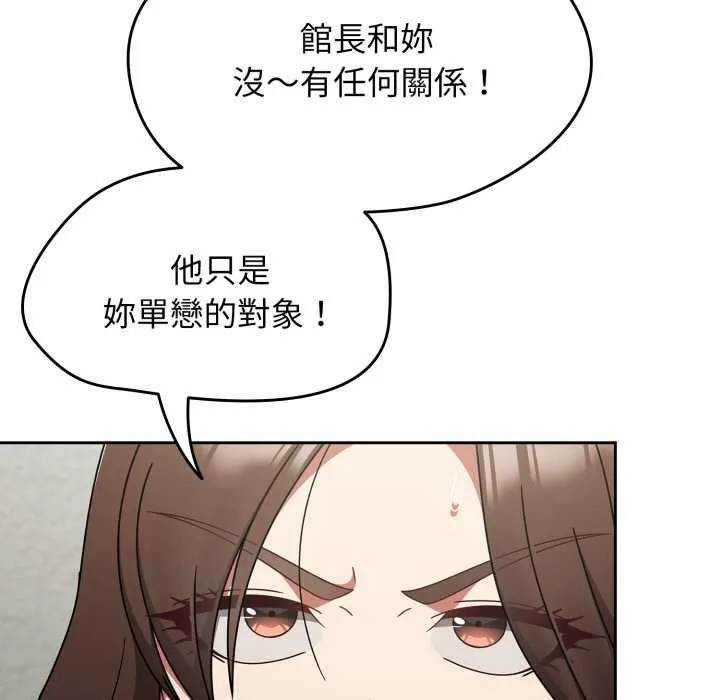 热情拳击馆 第66話 第26页