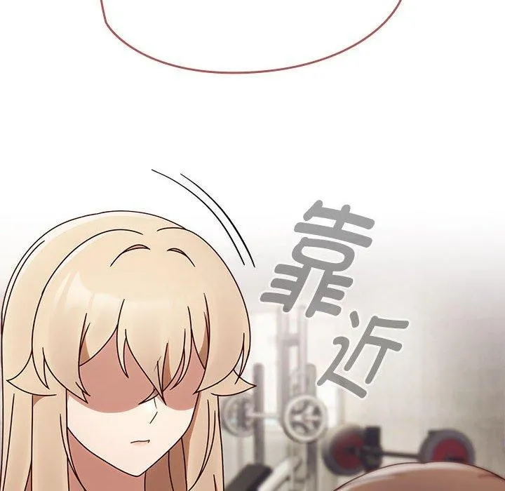 热情拳击馆 第5話 第158页