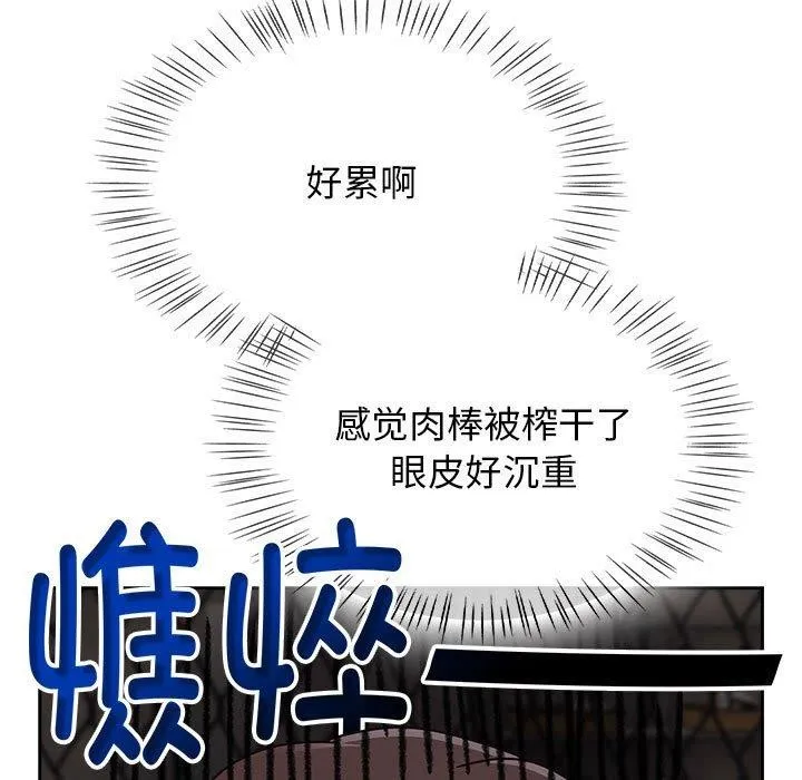 热情拳击馆 第5話 第11页