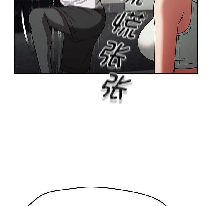 热情拳击馆 第5話 第39页
